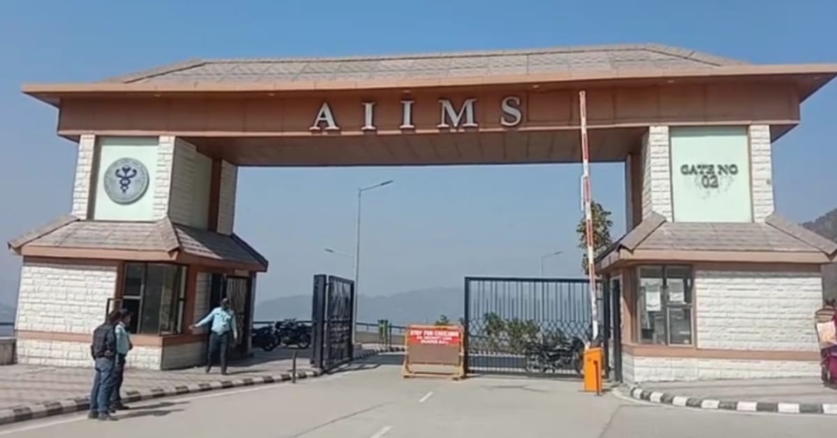 AIIMS: एम्स बिलासपुर: वर्करों का वेतन की मांग को लेकर धरना-प्रदर्शन