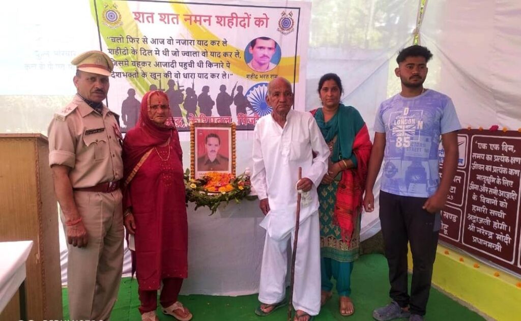 Shaheed ka Samman: शहीद हवलदार भरत राम के नाम पर रखा जाए स्कूल का नाम